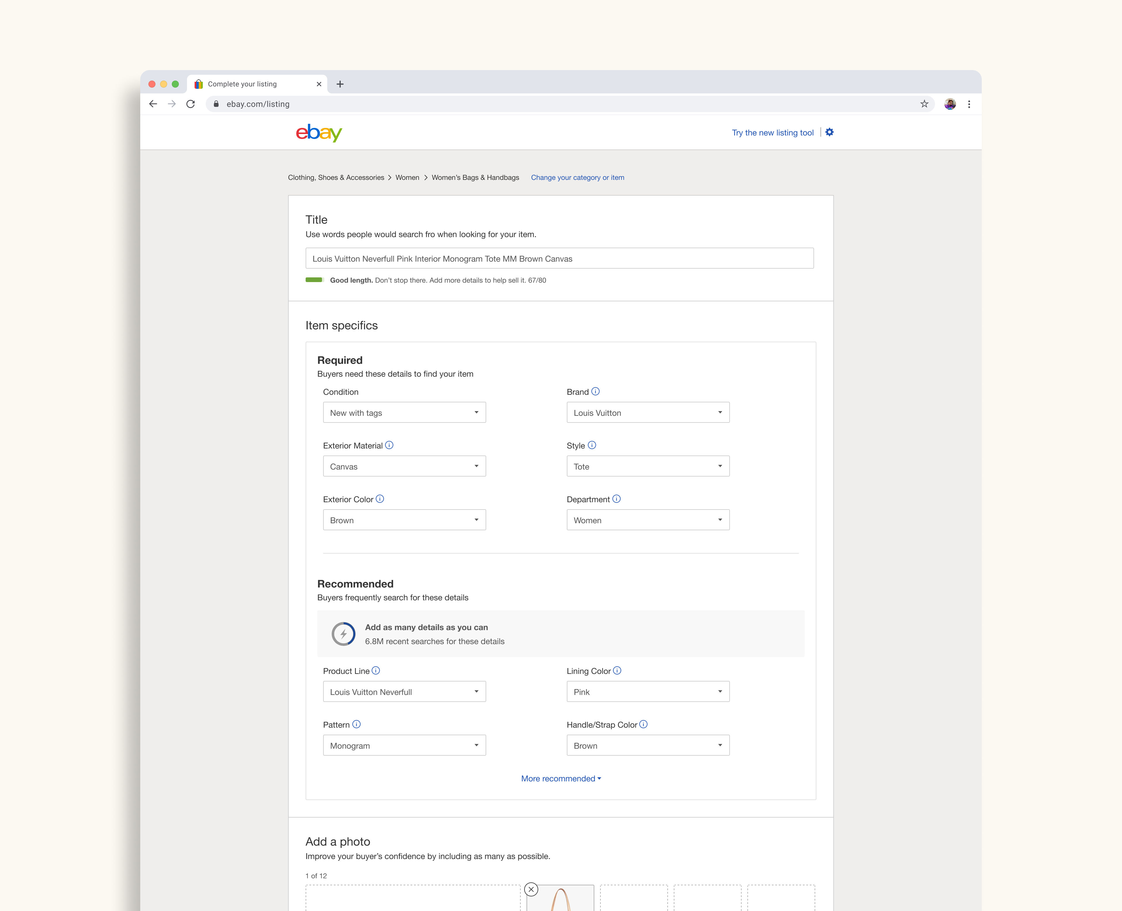 Before — legacy listing experience